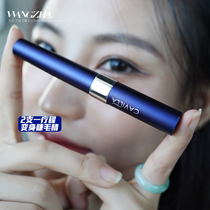 Lancet fan ~ Cavilla Cavilla eyelash naturally grows liquid plus fiber with long eyebrows