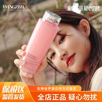 Lancome Lancmel flour 400ml clearing soft water moisturizing and soothing