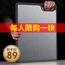 Chuzhi 304 stainless steel cutting board thickened chopping board Mildew antibacterial household kitchen cutting double-sided plastic cutting board