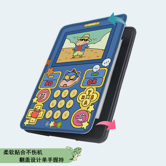 Crayon Shin-Chan은 Light4C/Turbo/Ireadera/Light3 전자 책 보호 케이스 커버에 적합합니다 Crayon Shin-Chan은 Light4C/Turbo/Ireadera/Light3 전자 책 보호 케이스 커버에 적합합니다