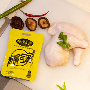 杨铭宇正品黄焖鸡酱料家用米饭调味汁焖锅砂锅佐料酱汁调料1袋