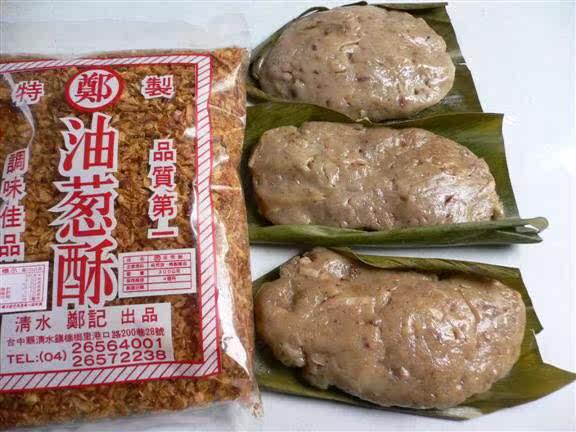 大陆发货台湾现做小吃卤味【芋粿巧】荤 好吃的台湾小吃即食