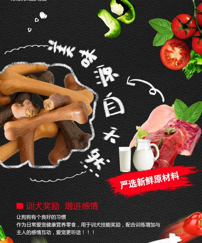 Yahe sạch xương răng snack thanh răng hàm chó con vừa chó con nhai xương chó vừa 100g * 4 que / túi - Đồ ăn vặt cho chó