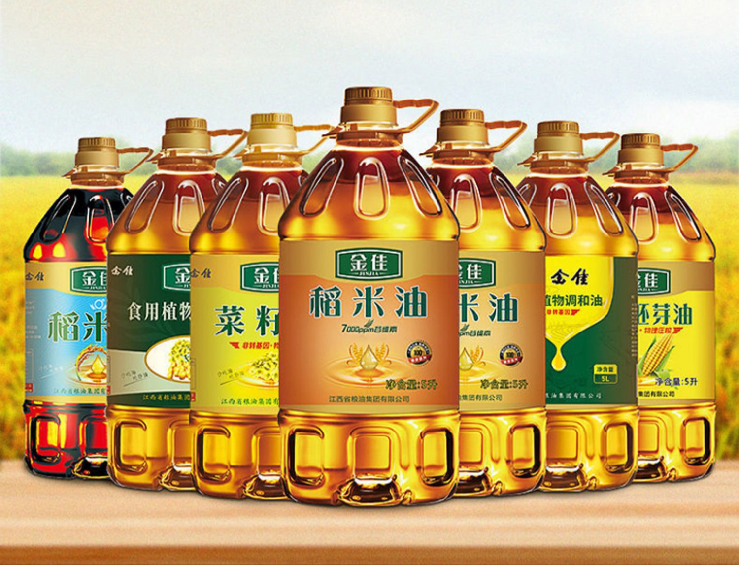 粮油调味/速食/干货/烘焙 米糠油 正文