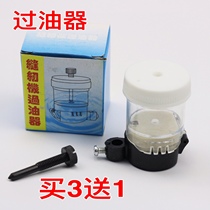 High quality ordinary silicone oil cup Sewing machine oiler line oil pot line oil cup Flat car silicone oil cup with strong magnet