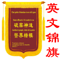 (English foreign language)Pennant custom doctor thank teacher Pennant custom personality creative birthday luxury gift box