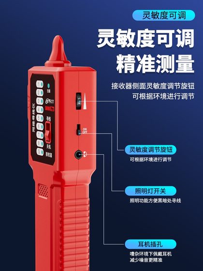 Yizhili S698 와이어 검색 기기 Qiang Electrician Wire 검색 장치 네트워크 와이어 온 및 오프 라인 순찰선 숨겨진 라인 오류 감지 기기 Yizhili S698 와이어 검색 기기 Qiang Electrician Wire 검색 장치 네트워크 와이어 온 및 오프 라인 순찰선 숨겨진 라인 오류 감지 기기