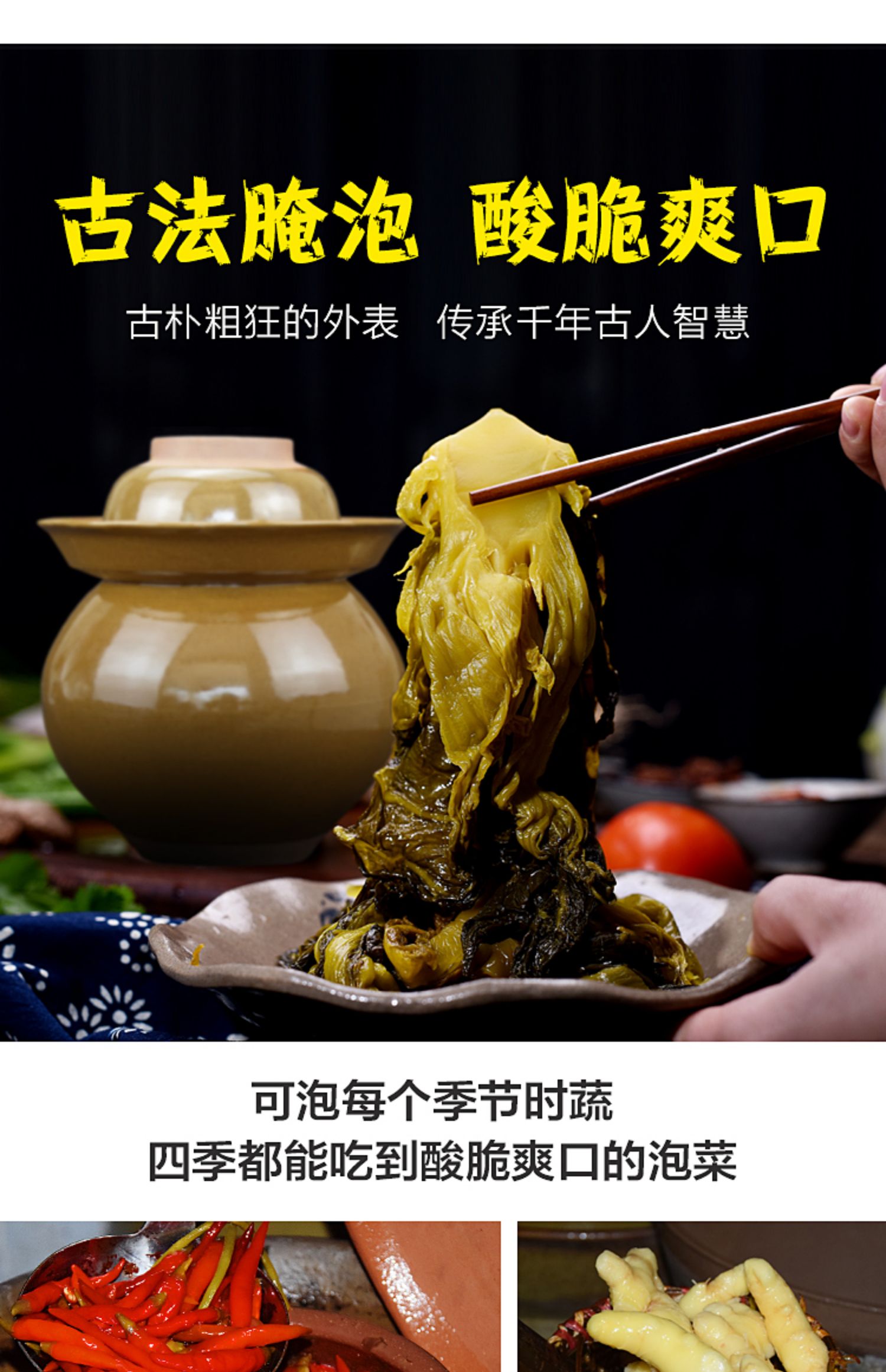 工厂直供四川泡菜坛子密封带盖酸菜缸咸菜土陶小号家用陶瓷加厚老