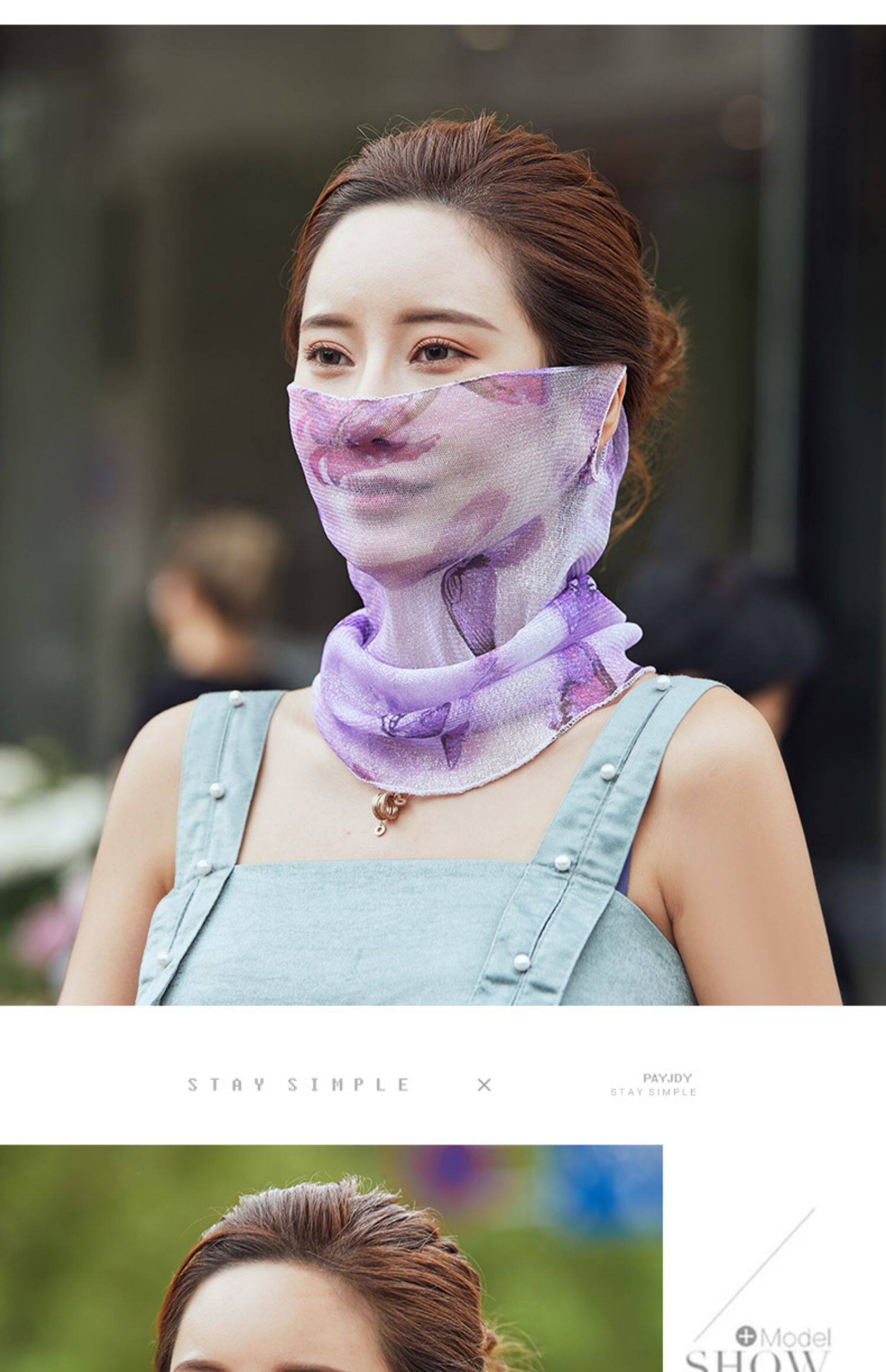 防晒丝巾口罩夏季薄款护颈一体遮脸面纱夏天防紫外线网红全脸面罩