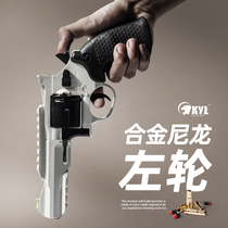 New small moon revolver Soft Bullet Gun hand grab children toy simulation model boy soft egg bullet shooter small gun