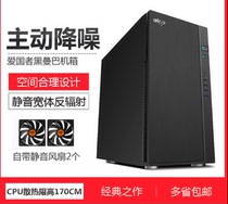 Patriot Black Mamba standard desktop computer main case game water-cooled e-sports side through Silent Noise Reduction case
