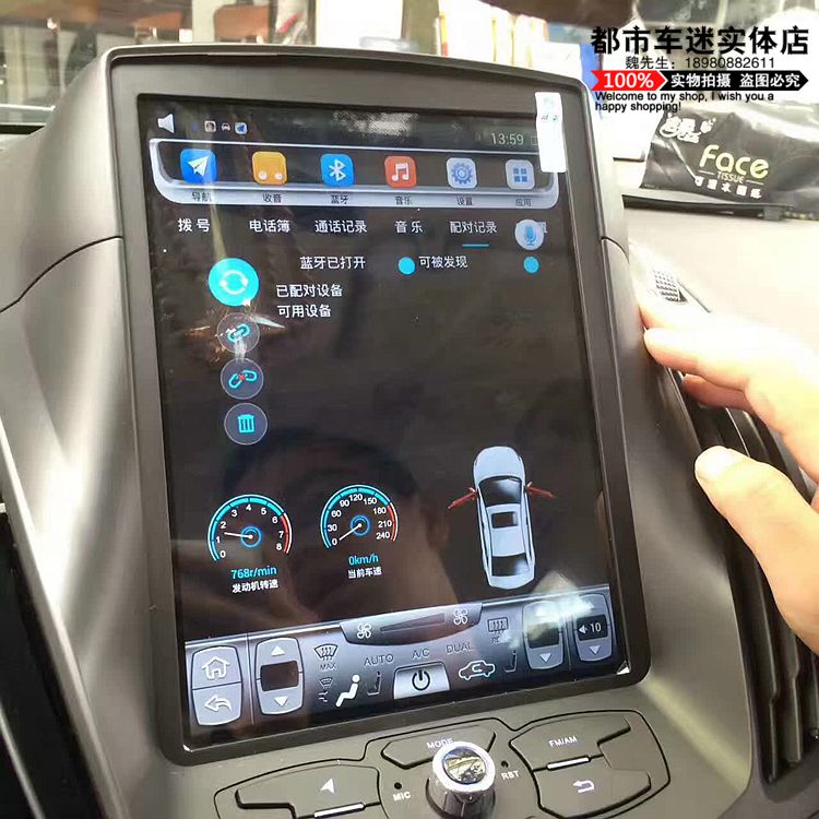 Купить Мультимедийная система с GPS Форд новый мир крыло специальный ...