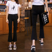 Black micro-flared pants womens nine-point pants summer 2021 new thin thin long pants high waist denim eight-point pants