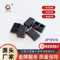 Doors and windows Glass gaskets fixed pads press pads High block Microsoft tight cushions thick 410 fixed cushion