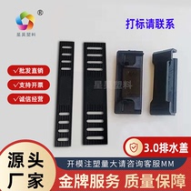 Doors and windows 3 0 drain cover broken bridge aluminium windows Euro 1423 row water mesh cover aluminium alloy accessories windproof drain cover