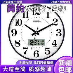 @Xinjiang free shipping Tibetan punch-free wall clock modern living room clock bedroom fashion wall watch household quartz clock simple