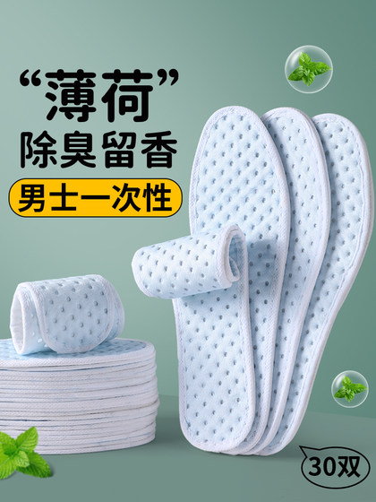 남자를위한 민트 안티 오디 삽입, 세탁하지 않고 일회용 땀 발, 통기성 땀 및 탈취 여름 남성을위한 얇은 스타일 남자를위한 민트 안티 오디 삽입, 세탁하지 않고 일회용 땀 발, 통기성 땀 및 탈취 여름 남성을위한 얇은 스타일