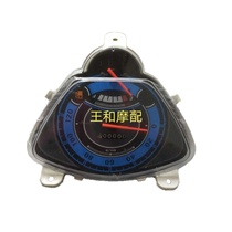 Scooter DIO instrument assembly DIO odometer code table Electric vehicle general instrument glass