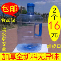 Schock Bucket Mineral Water Bucket Drinking Water Dispenser Home Tank Portable Pure Water Bucket Beating Water Bucket Large Water Tank Water Storage