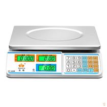 Brand folding double-sided display electronic scale scale 150kg30 kilogram scale commercial small scale