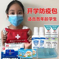Epidemic Prevention Kits Start Kindergarten Disinfection Big Gift Bags Elementary School Students Carry-on Health Emergency Kits Outdoor Home Full Set