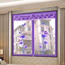 Toilet Window Screen Window Mesh Suction Iron Stone Toilet Self-Adhesive Magnet Nail-Free Window Mesh Room Door Free From Punching Magic Sticker