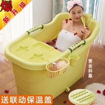 Home thickened adult bath tub full body folding can sit and lie for adults children and children with Bath bucket artifact bathtub