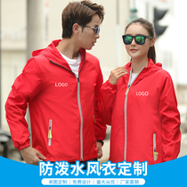 Windbreaker custom class clothes printing logo long sleeve waterproof work clothes fashion advertising shirt diy group sports coat