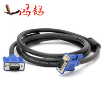 All copper VGA wire 3 5 computer host cable extension cable video projector display TV transmission line
