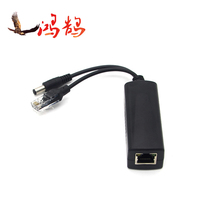 48V to 12v National standard POE module separator monitoring machine security camera