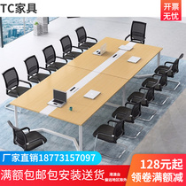 2-4 m LONG STRIP MINIMALIST MODERN MEETING TABLE CHANGSHA DESK CHAIR COMPOSITION MEETING TABLE STAFF TRAINING TABLE