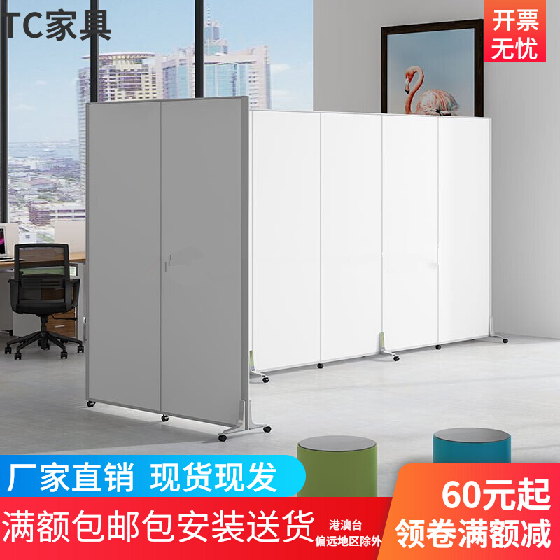 Changsha office furniture hotel style Xuanguan Screen Office partition can be folded and moved high partition plate partition wall