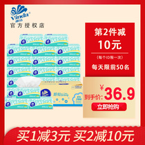 Vida paper towel fine tough paper cloth affordable napkins home tissue paper home toilet paper box wholesale Special