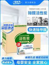 Activated carbon removal of formaldehyde New House artifact bamboo charcoal bag household scavenger deodorization carbon interior decoration formaldehyde absorption