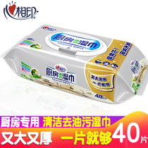 Xinxiang printing kitchen wipes Family special paper towels for cleaning and degreasing paper Flagship store official website pumping paper wholesale