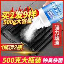 Pipe dredging agent strongly dissolves and blocks kitchen sewer oil stains floor drain toilet corrosion powder toilet artifact