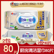 Xinxiang printing kitchen wipes Family special paper towels for cleaning and degreasing paper Flagship store official website pumping paper wholesale