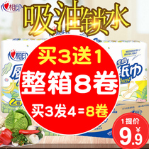 Heart print kitchen paper Oil-absorbing paper Water-absorbing oil-absorbing thickening special paper towel roll paper Oil-wiping paper wholesale family pack