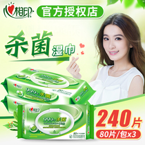 Heart phase printing wipes Sanitary sex sterilization cleansing yin and humidity paper towels 80 adult family pack wholesale 3 packs 240