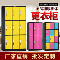 Locker thickened tin cabinet Employee locker with lock bag cabinet Gym Swimming pool Bathroom cabinet Locker