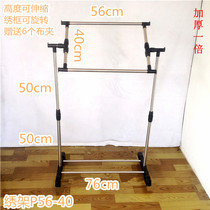 Cross-stitch embroidery frame household adjustable embroidery cross-stitch shelf lifting reinforcement embroidery shelf frame Universal