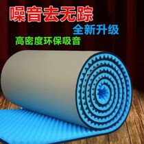 Security door soundproof soft self-adhesive simple and anti-wind thick sponge mute leather acoustic panel warm