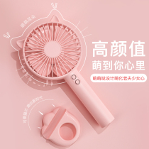 Floor fan advanced circulating wind fan 2021 New Micro-shaped charging bed adjustable speed living room dedicated