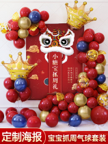 Three-year-old birthday arrangement little girl hundred-day banquet decoration scene custom name simple living room Princess background wall