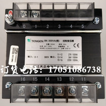 Zhejiang Tianzheng Electric BK-300VA metal band sawing machine control transformer 380V to 220V36V27V