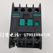 Lathe Milling machine Grinding machine Boring sawing machine Drilling machine Bending machine Shearing machine Tower crane Air compressor Tianzheng TGC1 contactor