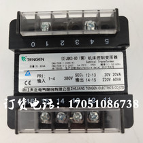JBK3-80VA(O)JBK3-110VA air compressor Screw Air Compressor transformer 380 rpm 220V20V