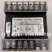 Bending machine transformer JBK3-250VA Tianzheng Nantong hydraulic shearing machine bending machine machine control transformer