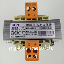 Zhejiang Zhengtai Electric BK NDK-50VA control transformer 380V to 220V transformer 380V to 220V