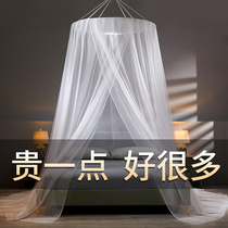 The new pendant mosquito net household princess wind 1 8m does not require a stent dome encrypted landing site 1 5m bed pattern tabernacle 1 2